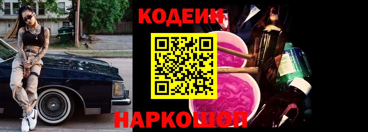  Cocaine Аксай