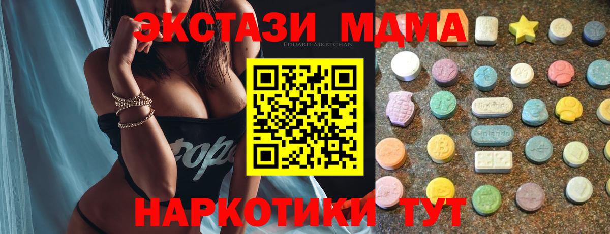 Ecstasy louis Vuitton Аксай