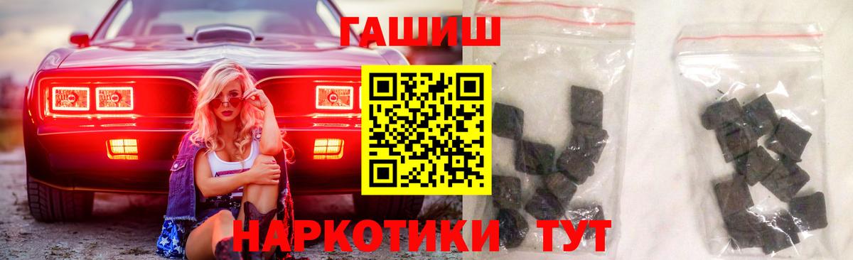 Аксай  хочу наркоту  ГАШ  ГАШИШ индика сатива  Вход с VPN  ГАШИШ hashish 