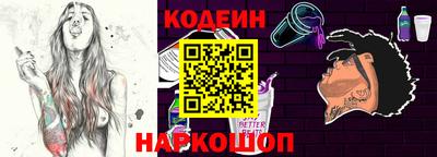 наркотики Обнинск