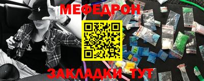 ALPHA-PVP Обь