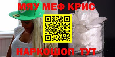 ALPHA-PVP Обь