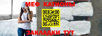наркотики Обнинск