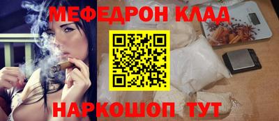наркотики Обнинск