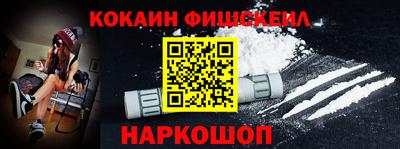синтетический гашиш Нягань
