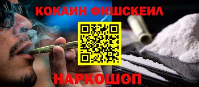 синтетический гашиш Нягань