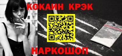 синтетический гашиш Нягань