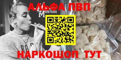 наркотики Обнинск