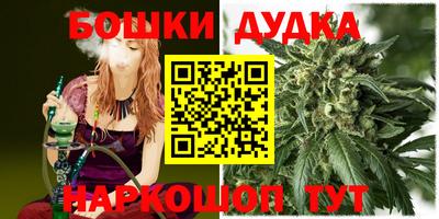 синтетический гашиш Нягань
