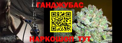 герыч Партизанск