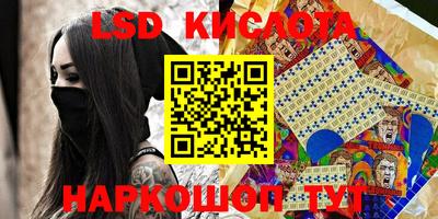 синтетический гашиш Нягань