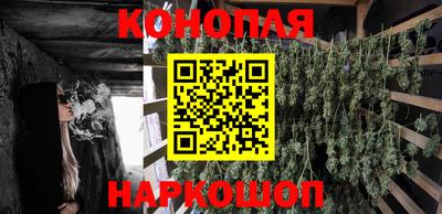 синтетический гашиш Нягань