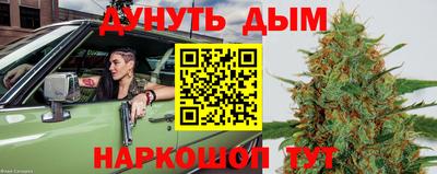 синтетический гашиш Нягань