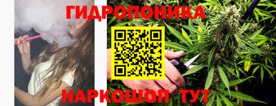 кокаин Пенза