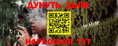 наркотики Обнинск