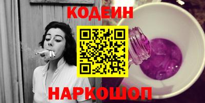 наркотики Обнинск