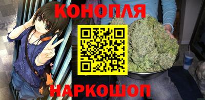 синтетический гашиш Нягань