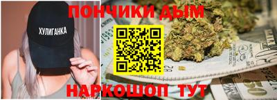 наркотики Обнинск