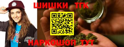 синтетический гашиш Нягань