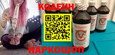 синтетический гашиш Нягань