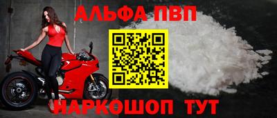 наркотики Обнинск
