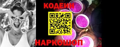 наркотики Обнинск