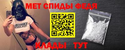 кокаин Пенза