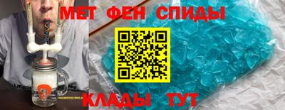 синтетический гашиш Нягань