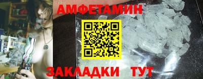 кокаин Пенза