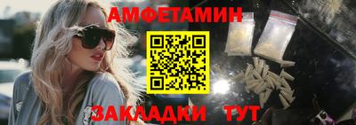 ALPHA-PVP Обь