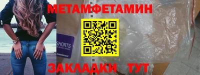 синтетический гашиш Нягань