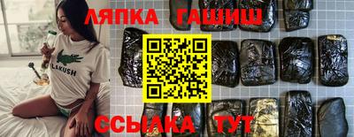 ALPHA-PVP Обь