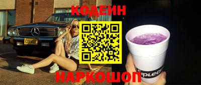 синтетический гашиш Нягань