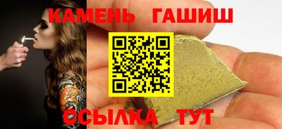 герыч Партизанск