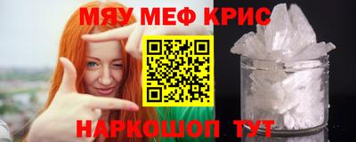 кокаин Пенза