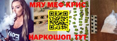 наркотики Обнинск
