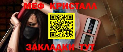 наркотики Обнинск