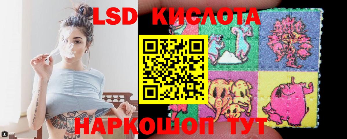 Аксай  ЛСД экстази  Лсд 25 экстази кислота  Вход с VPN  LSD-25 экстази кислота 