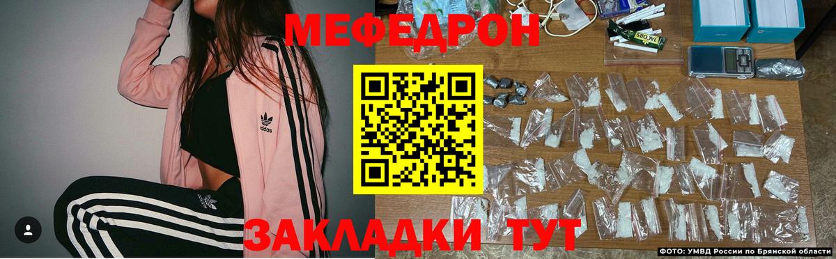 наркотики  Вход с VPN  Меф 4 MMC  Аксай  МЯУ-МЯУ мяу мяу 
