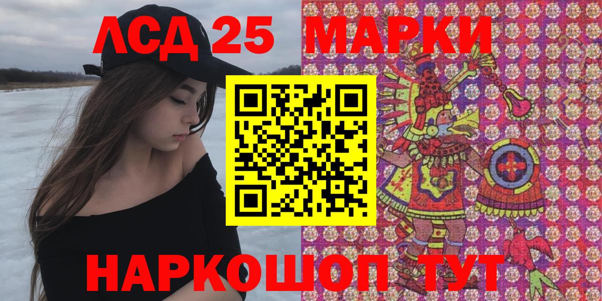 Марки NBOMe 1500мкг  Марки 25I-NBOMe  Вход с VPN  Аксай  Марки NBOMe 1500мкг 