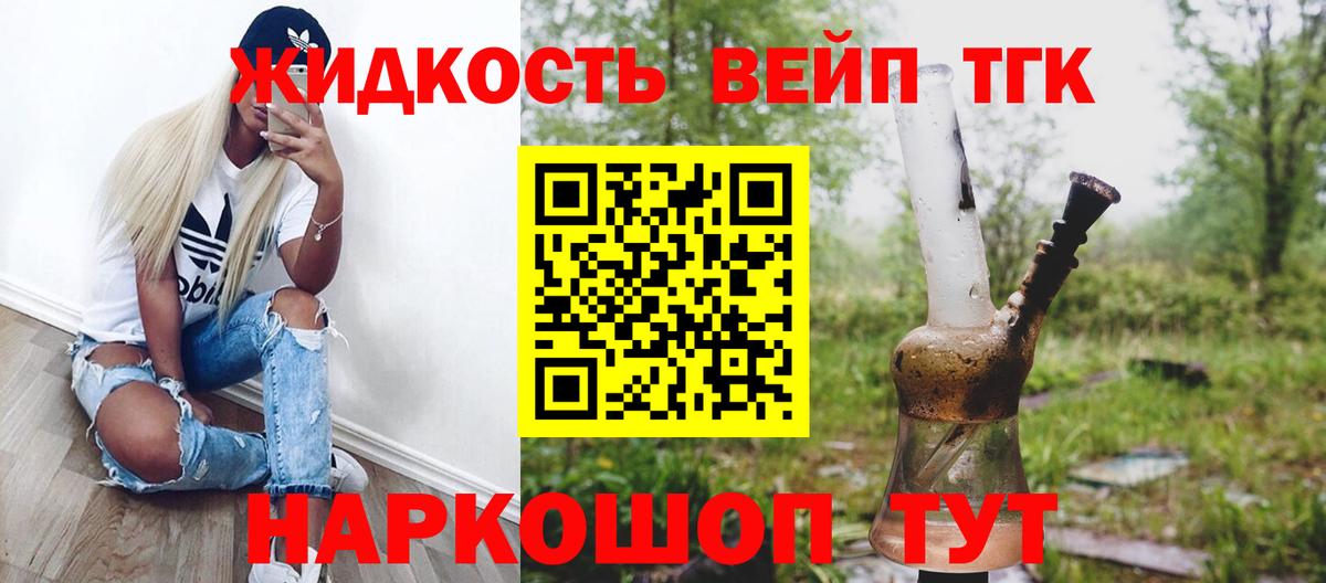 Аксай  ТГК Wax  Вход с VPN 