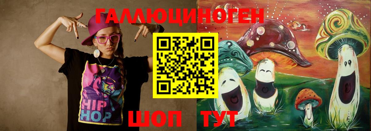 Псилоцибиновые грибы прущие грибы Аксай