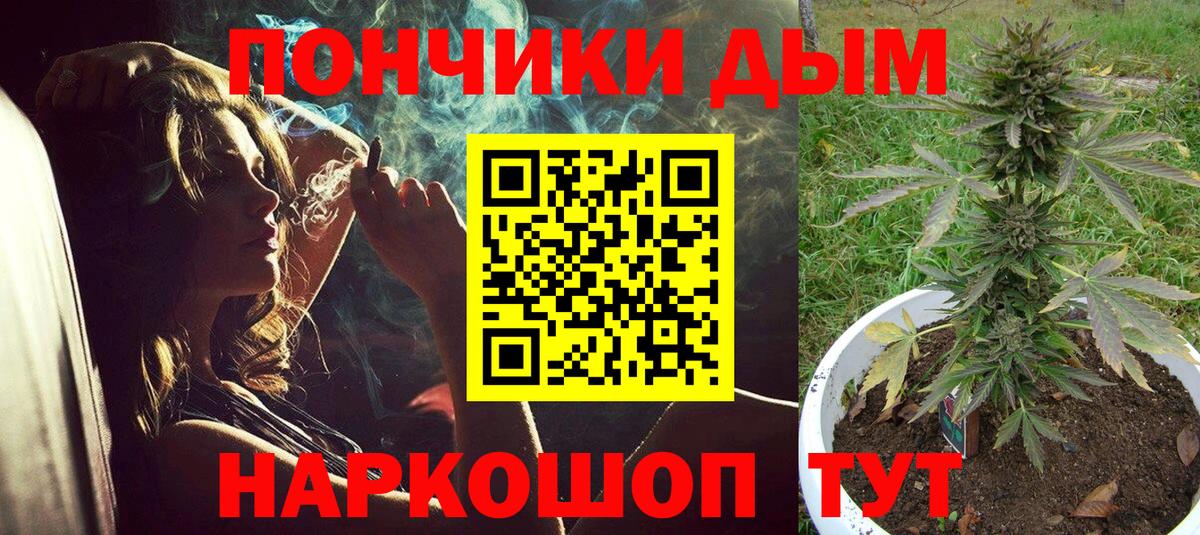 Каннабис Bruce Banner  Бошки марихуана марихуана  Аксай  Бошки марихуана SATIVA & INDICA  Вход с VPN 