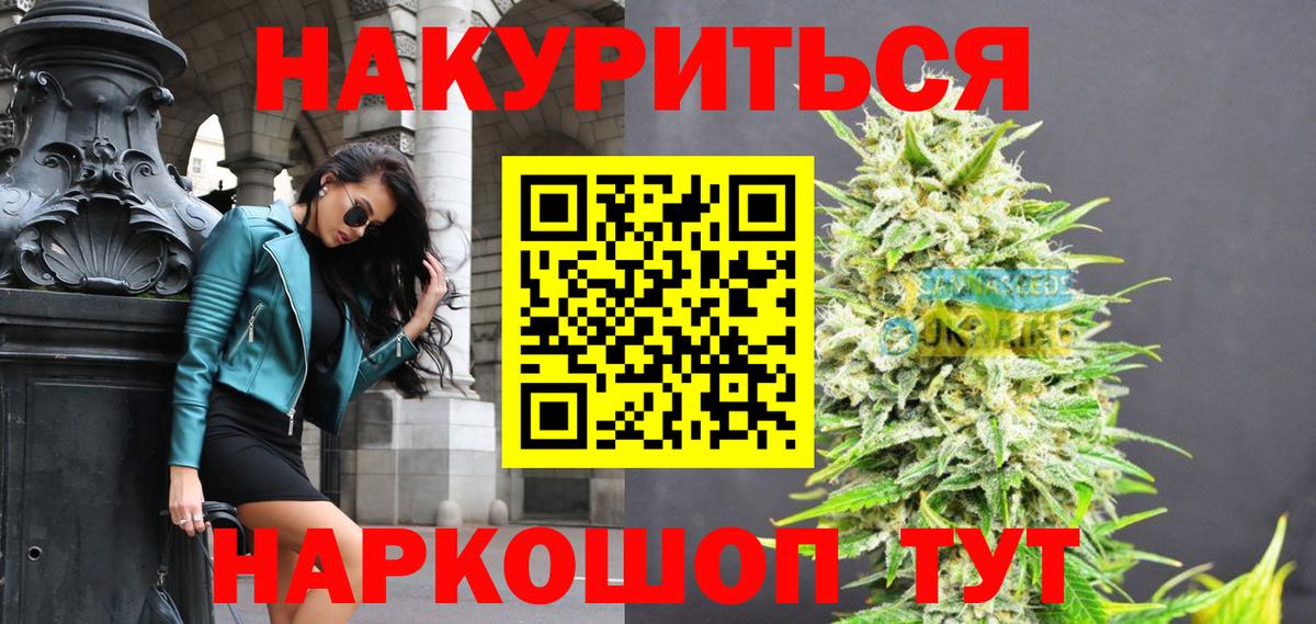 Канабис планчик Аксай